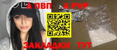 кристаллы Апрелевка