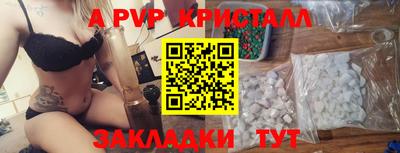 шишки Апшеронск