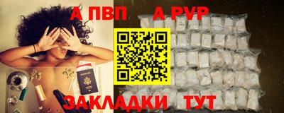 кристаллы Апрелевка