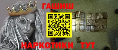 таблы Аргун