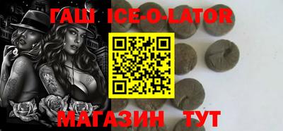 шишки Апшеронск