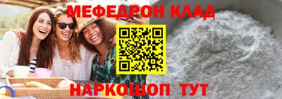 кристаллы Апрелевка