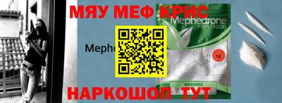скорость mdpv Малгобек
