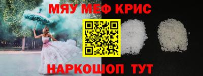 скорость mdpv Малгобек