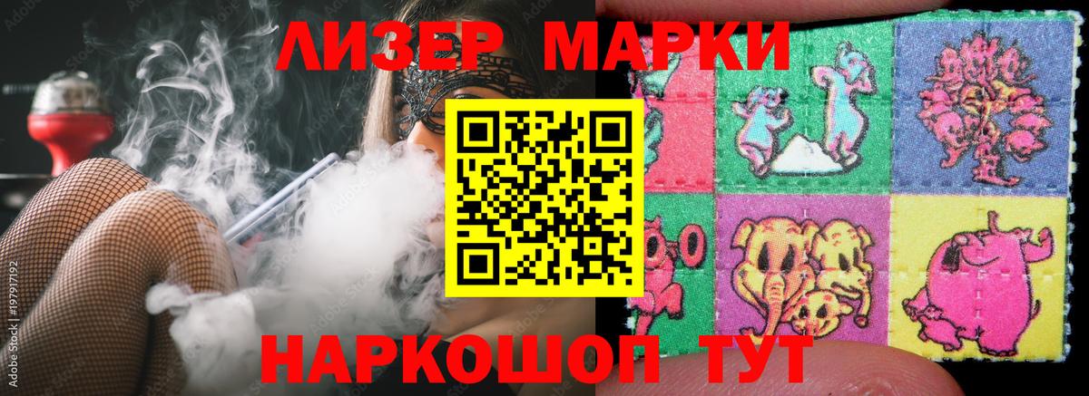 Лсд 25 экстази кислота  LSD-25 экстази ecstasy  ЛСД экстази  Сунжа 