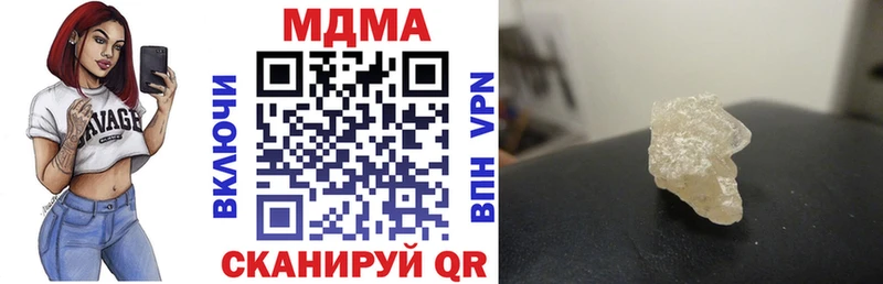 как найти   Сунжа  МДМА Molly 