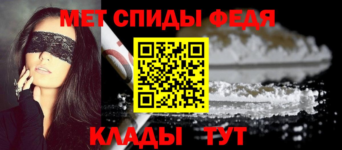 МЕТАМФЕТАМИН Methamphetamine Сунжа