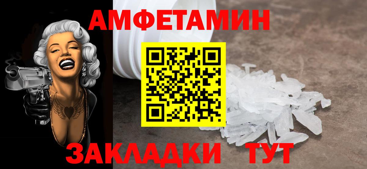 Сунжа  Первитин Декстрометамфетамин 99.9%  Вход с VPN  Первитин Декстрометамфетамин 99.9% 