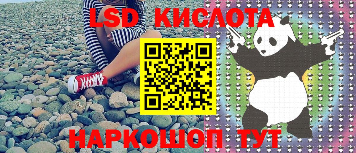 Марки N-bome 1,5мг Сунжа