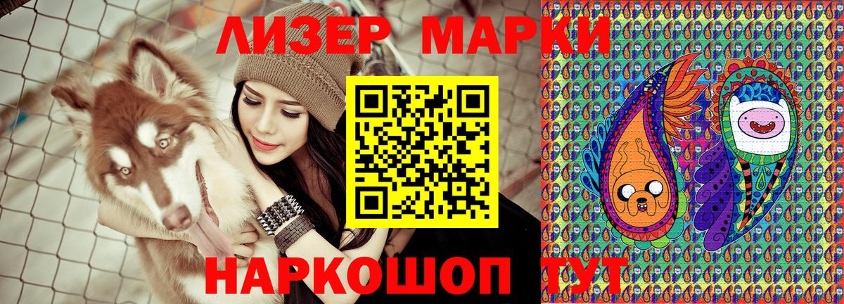 Сунжа  как найти закладки  Марки 25I-NBOMe  Вход с VPN  Наркотические марки 1500мкг 