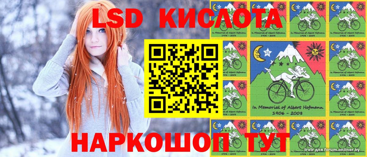 Марки NBOMe 1,8мг  Марки NBOMe  Сунжа 