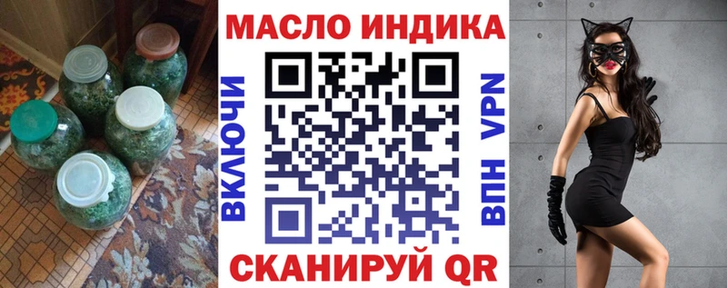 shop состав Сунжа Дистиллят ТГК Wax mega ONION