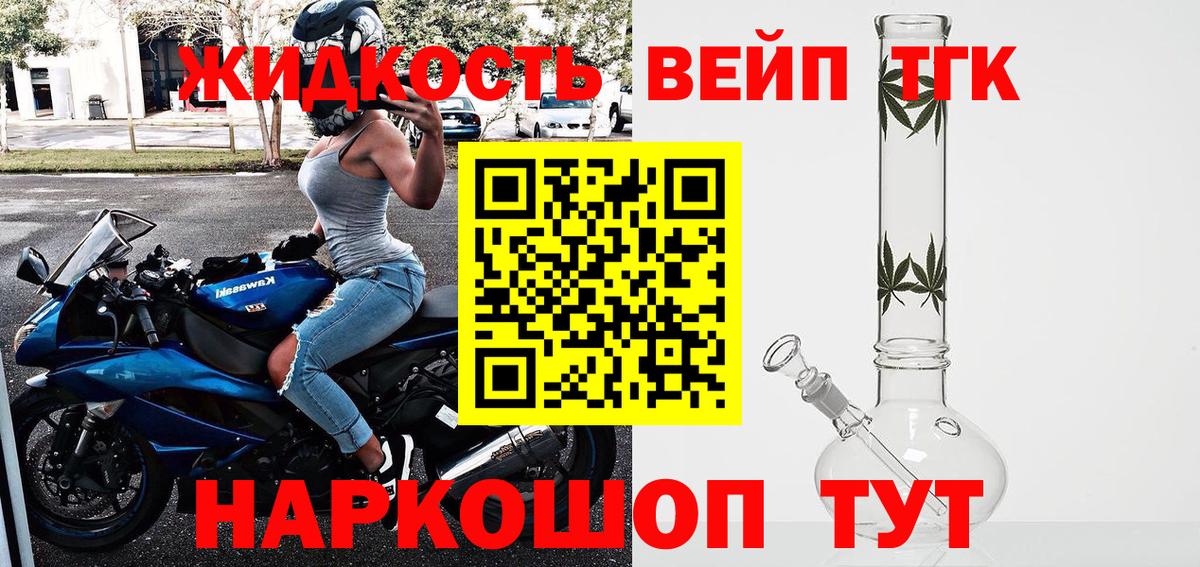 ТГК концентрат  Вход с VPN  Сунжа  ТГК Wax 