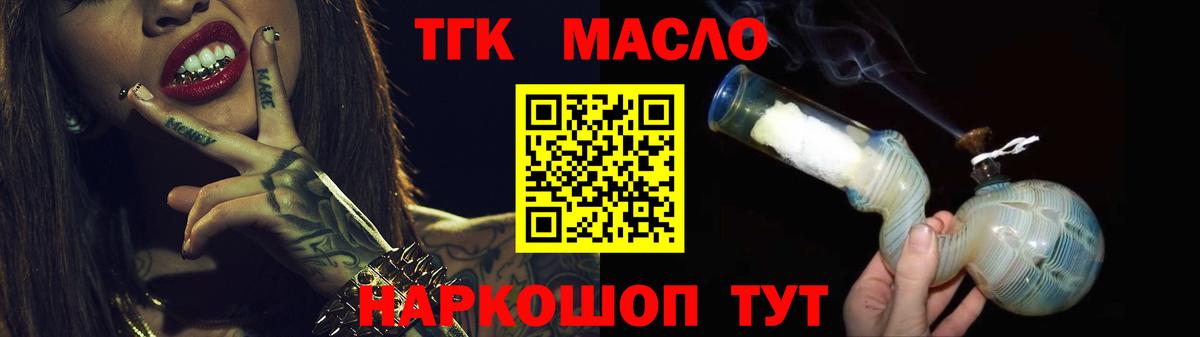 ТГК вейп Сунжа