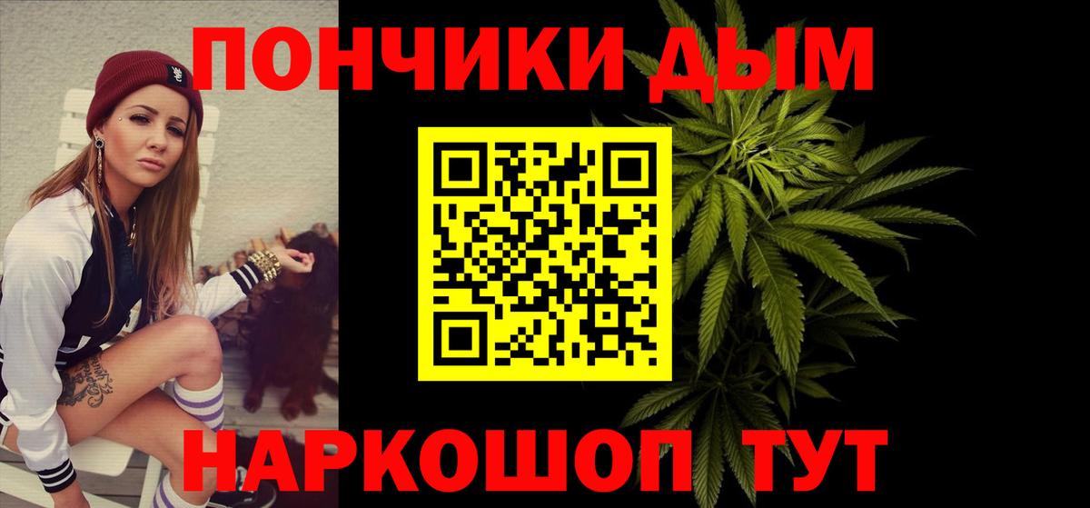 Шишки марихуана гибрид  Бошки Шишки Ganja  Вход с VPN  Сунжа 